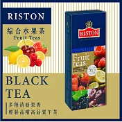 【瑞斯頓Riston】綜合水果茶2g*25入