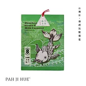 【百二歲】包種綠茶乳糖