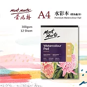 澳洲 Mont Marte 蒙瑪特 膠裝 烏龜 水彩本 300gsm 12張MSB0066 - A4