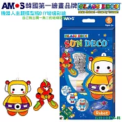 韓國AMOS 6色DIY玻璃彩繪膠 10.5ML(臺灣總代理公司貨) 機器人主題吊飾