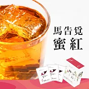 【發現茶】30秒冷泡-馬告覓蜜紅 (8入茶包)