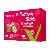 【vilson 米森】覆盆莓穀脆餅(60g/盒)