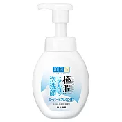 肌研 極潤 保濕泡洗顏 160ml