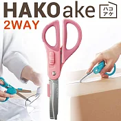 KOKUYO 兩用機能剪刀(不沾黏)-粉