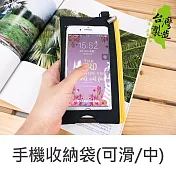 珠友 手機收納袋(可滑/中)-do it now/手機套/手機包/手機保護套C紫