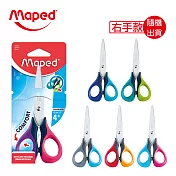 【法國Maped】小學生舒適握剪刀13cm(右手)2入