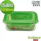 【Snapware 康寧密扣】Eco Pure耐熱玻璃保鮮盒-長方形(1050ml)