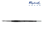 法國拉斐爾 Raphael squirrel 8383 喀山松鼠毛 PETIT GRIS 圓頭水彩筆4號