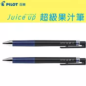 (2支1包)PILOT超級果汁筆0.3深藍