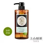 【tsaio上山採藥】白茶嫩白水嫩沐浴露600ml