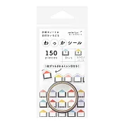 MIDORI 手帳貼紙日期貼-房屋