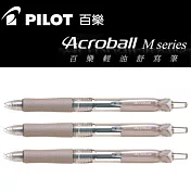 (3支1包)PILOT輕油舒寫筆M系列0.5象牙白