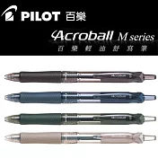 (4支1包)PILOT輕油舒寫筆M系列0.5四色