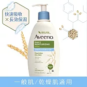 艾惟諾燕麥水感保濕乳 350ml