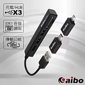 aibo 3in1 OTG多功能讀卡機+HUB集線器(Type-C/Micro USB/USB2.0)雅黑
