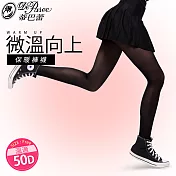 蒂巴蕾 微溫向上Warm up溫適50D保暖褲襪 - 黑色