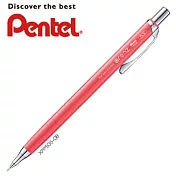 PENTEL ORENZ特仕樣自動鉛筆0.5淡紅