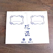 【iPaper】巴川家康 德用 單本