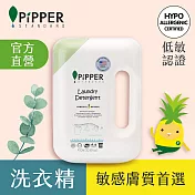 PiPPER STANDARD 低敏洗衣精(尤加利) 900ml-有效期限至2025/10/29