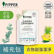 PiPPER STANDARD 低敏洗衣精補充包(尤加利) 750ml