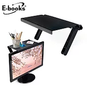 【台灣製造】E-books N55 多功能萬用螢幕置物架 黑