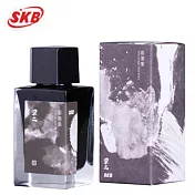 SKB彩墨集INK-220鋼筆墨水30ml 深土