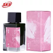 SKB彩墨集INK-220鋼筆墨水30ml 櫻雪