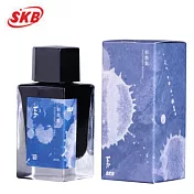 SKB彩墨集INK-220鋼筆墨水30ml 玄青