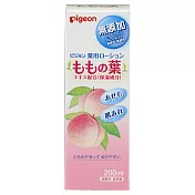 【Pigeon貝親】桃葉爽身乳液(有效期限：2026/7/3)