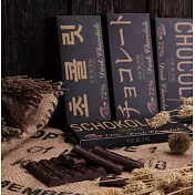 【巧克力雲莊】杏仁角海鹽黑巧克力