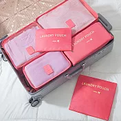 【E.dot】新款加大加厚多用途收納六件組-蜜桃粉