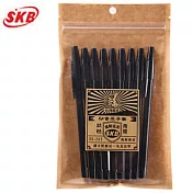 SKB SB-202秘書原子筆復刻限定版9入黑玉黑芯