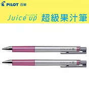 (2支1包)PILOT超級果汁筆0.4亮彩粉紅