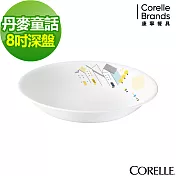 【美國康寧 CORELLE】丹麥童話8吋深盤