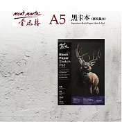 澳洲 Mont Marte 蒙瑪特 松鼠 黑卡本 140gsm 25張