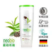 麗柏有機 咖啡因綠茶能量多氛沐浴露 (250ml)