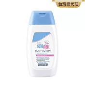 sebamed 施巴 嬰兒潤膚乳液200ml