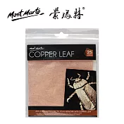 澳洲 Mont Marte 蒙瑪特 仿箔紙 14x14cm 25入/包MAXX0023 - 銅箔