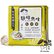 麵條先生-香蒜麻醬手工乾拌麵(4入/袋)