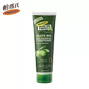 Palmers帕瑪氏 天然橄欖菁華髮根強健潤髮乳 250ml