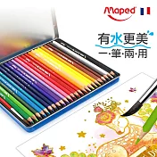 【法國Maped】學用水彩色鉛筆(24色鐵盒)