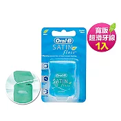 歐樂B-超滑牙線50公尺