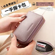 CHENSON 真皮 11卡一手握卡包/零錢包 (W00602-U)豆沙紫