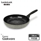 【樂扣樂扣】火山岩系列。鈦耐刮不沾平煎鍋 28CM