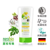 麗柏有機 奇蹟辣木百合修護潤髮乳 (150ml)