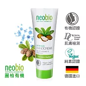 麗柏有機  強效保濕滋潤護手霜 (50ml)