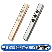 INTOPIC 廣鼎 2.4GHz無線雷射簡報筆(MS-LR27)銀灰