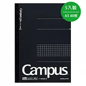 KOKUYO Campus方格筆記本(A5) 5本