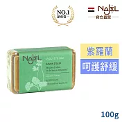 正宗敘利亞NAJEL紫羅蘭精油阿勒坡皂100g