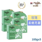 敘利亞NAJEL阿勒坡有機玫瑰精油香皂100g超值5入